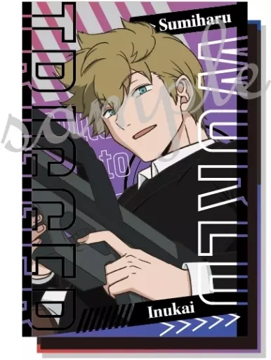ノート・メモ帳 2.犬飼澄晴 Bullets to Target ボックスメモ