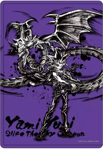 文房具その他 17.闇遊戯＆オシリスの天空竜(墨絵イラスト) キャラ