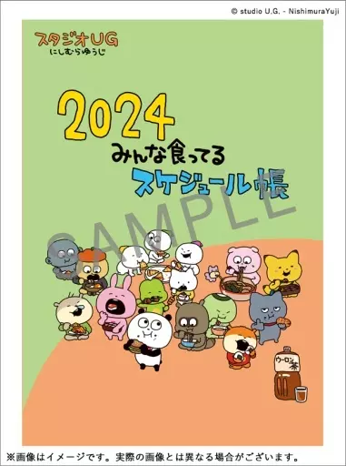 Stationery and other items Studio UG and Yuji Nishimura 2024