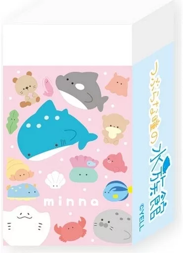 文房具その他　【ボックス】つぶらな瞳の水族館 シークレットけしごむ 水族館 つぶらな瞳の水族館のシークッレットけしごむが登場！ | Yell