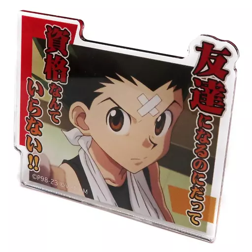 HUNTER×HUNTER クリップメモスタンド VOL.2　ゴン・フリークス 文房具その他 ゴン=フリークス(なんちって) クリップメモ