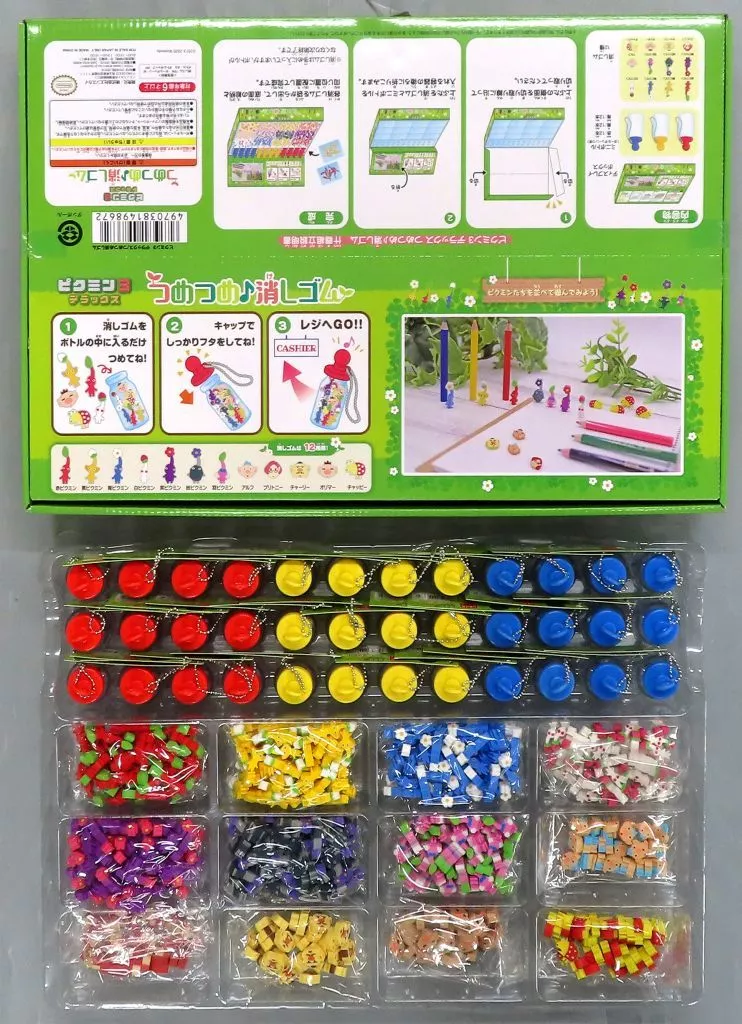 Current Product] Tsume Eraser 