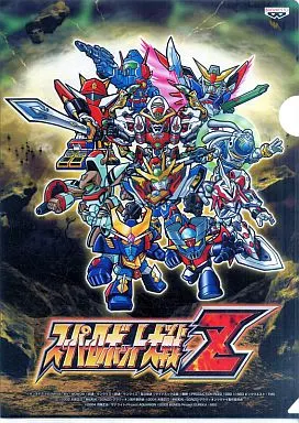 Clear file Super Robot Taisen Z plastic trasparent file folder