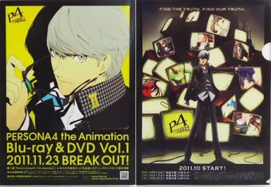 Clear file Key Visual / Narukami Yu Clear File 