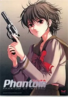 Ain A4 Clear File 「 PHANTOM OF INFERNO - PHANTOM OF INFERNO