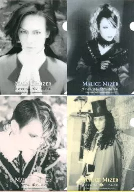 音楽雑誌　MALICE MIZER Mana様　8冊まとめ売り 音楽雑誌 MALICE MIZER Mana様 8冊まとめ売り - メルカリ