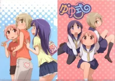クリアファイル ゆずこ＆唯＆縁 A4クリアファイル「ゆゆ式
