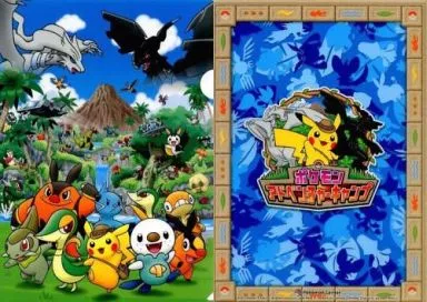 Departure A4 clear file Pokemon Adventure Camp 「 Pocket Monsters