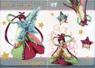 クリアファイル 11.練紅玉 「マギ ミニクリアファイルコレクション