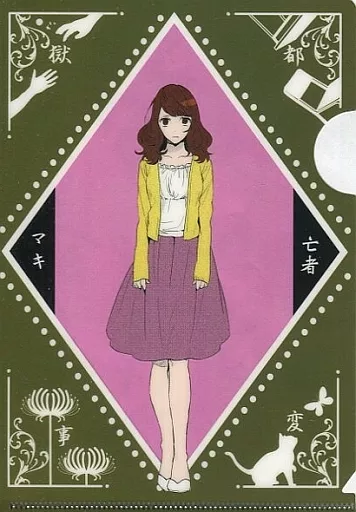 クリアファイル マキ 「esシリーズnino トレーディングクリアファイル