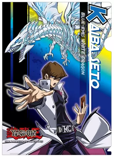 海馬瀬人 ～THE DARK SIDE OF DIMENSIONS～ Amazon.co.jp: V.S.シリーズ 遊 戯 王 THE DARK SIDE OF