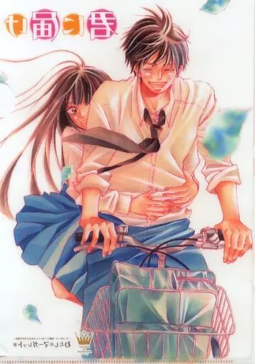 クリアファイル 黒沼爽子＆風早翔太 A4クリアファイル 「君に