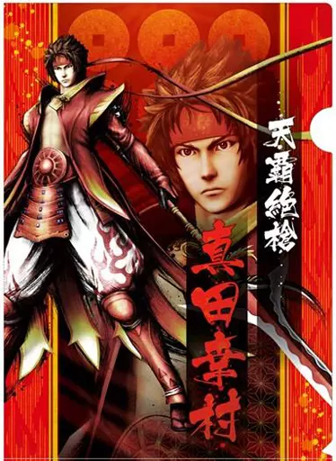 Clear file Sanada Yukimura (Phoenix) A4 plastic trasparent file