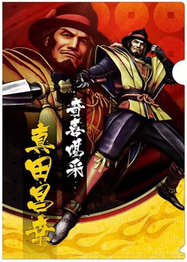 クリアファイル 真田昌幸 A4クリアファイル 「戦国BASARA 真田幸村伝