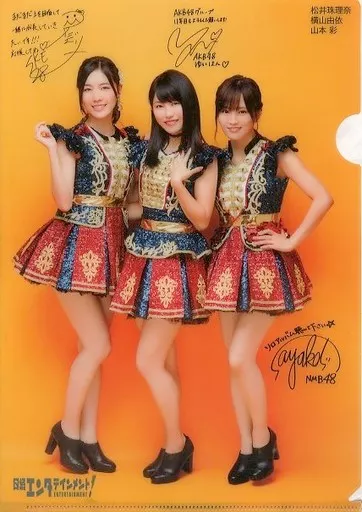 クリアファイル(女性アイドル) 横山由依(AKB48)＆松井珠理奈