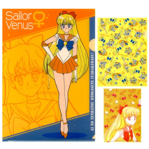 クリアファイル セーラーヴィーナス クリアファイル 3枚セット 「美