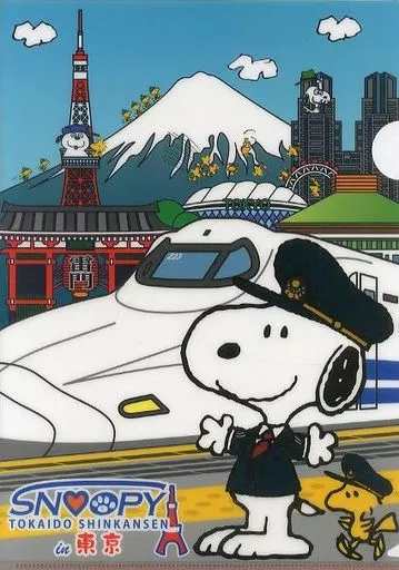 SNOOPY（6） SUNDAY SPECIAL PEANUTS SERIES 笑ってごらんよ