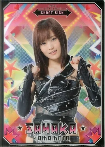 Amazon.co.jp: NMB48 山本彩 直筆サイン入りカード Tシャツ