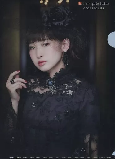 南條愛乃 fripSide FC限定販売 ピンク財布 fripSide 南條愛乃 タワーレコード 特典 クリアファイル 未使用