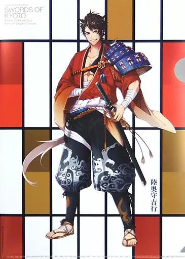 クリアファイル 陸奥守吉行 A4メタリッククリアファイル 「刀剣乱舞