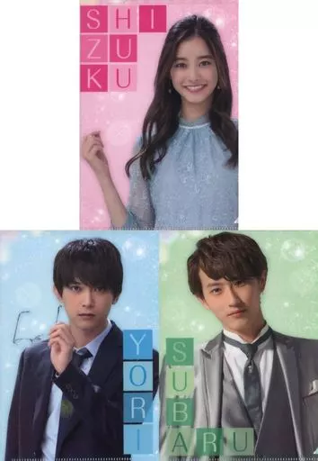 杉野遥亮 クリアファイルの通販 by j｜ラクマ