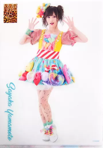 Amazon.co.jp: NMB48 北川謙二 AB 2種コンプリート NMB48 山本彩