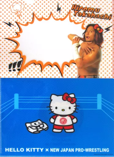 Clear File (Male idol) 9. Hiromu Takahashi A4 Clear File (2-Pack Set) KUJI  Hello Kitty per 「 Sanrio x KUJI 」 per New Japan Pro-Wrestling Ring | Goods  / Accessories | Suruga-ya.com