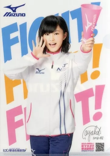 NMB48 山本彩 A4クリアファイル なんば自治区 Amazon.co.jp: 元NMB48 山本彩×渋谷凪咲 両面クリアファイル