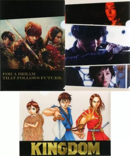 キングダム クリアファイルセット