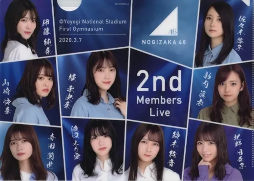 乃木坂46 by 2期生クリアファイル