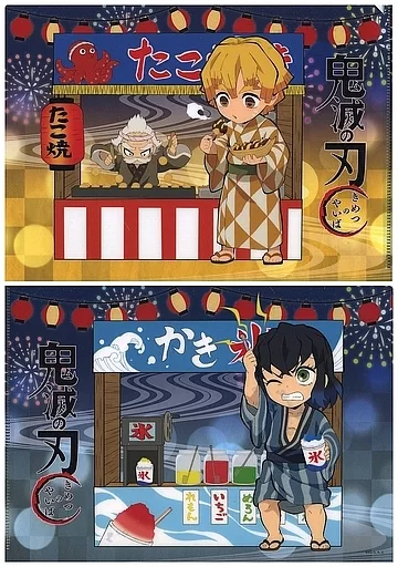 ☆鬼 滅嘴平伊之助スイパラ☆等身柄☆クリアファイル （ブランド