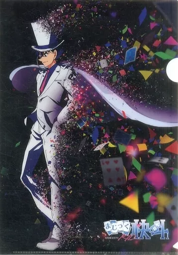 Clear file Kaitou Kid A4 clear file 