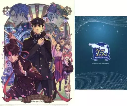 クリアファイル 大逆転裁判 ver. クリアファイルセット 「逆転裁判15