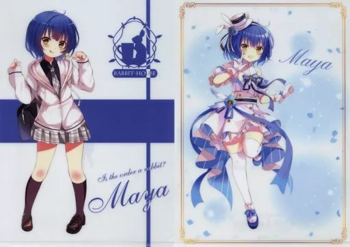 クリアファイル マヤ A4クリアファイル2種セット 「ご注文はうさぎです