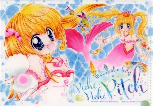 ぴちぴちピッチ TV限定A5クリアファイル 七海るちあ クリアファイル 七海るちあ/場面写 A5クリアファイル 「ぴちぴち