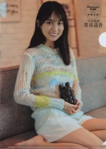 クリアファイル 賀喜遥香(乃木坂46) A4クリアファイル Platinum