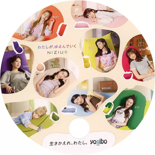 niziu NiziU yogibo うちわ うちわ NiziU うちわ 「Yogibo×NiziU」 Yogibo Store限定 | 雑貨