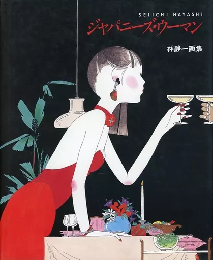 Japanese Women Artists, 1600-1900: Fister, Patricia