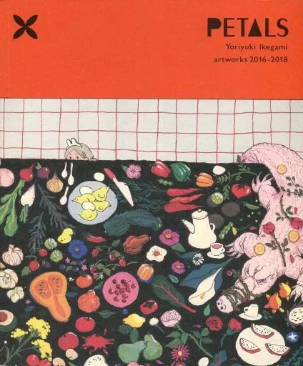 PETALS: Yoriyuki Ikegami artworks 2016-2018 | 書| Suruga-ya.com
