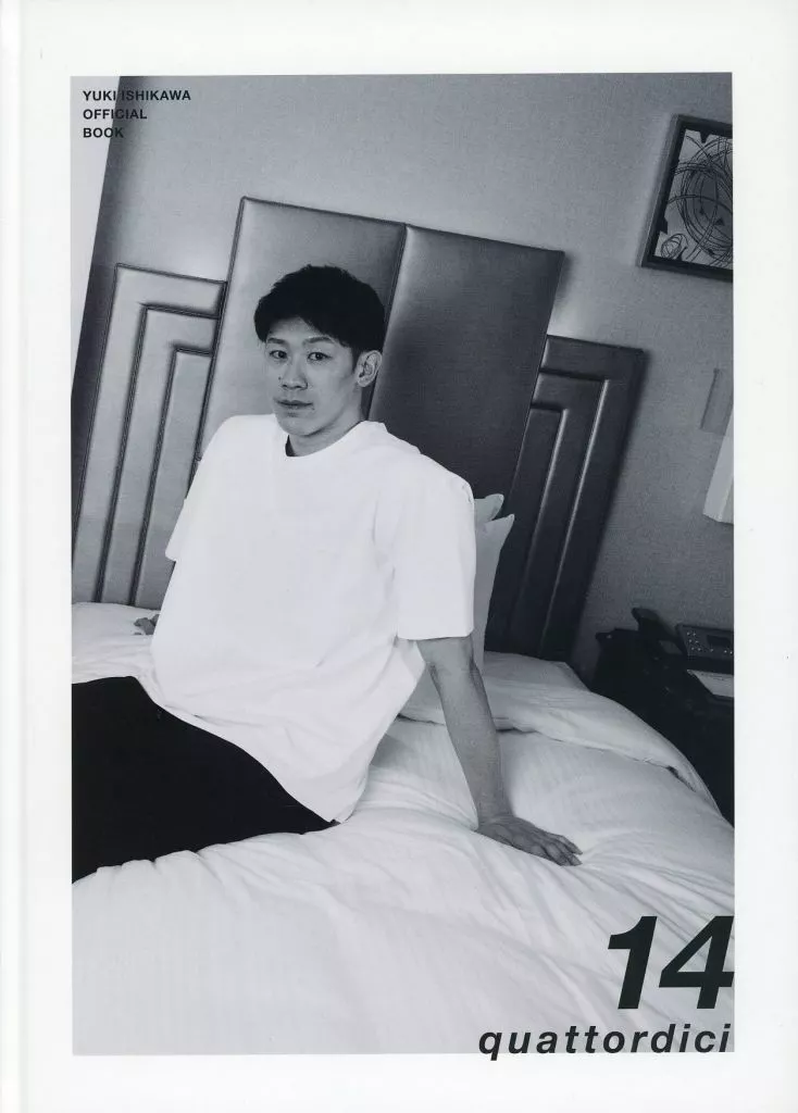 Sports and physical education YUKI ISHIKAWA OFFICIAL BOOK 14