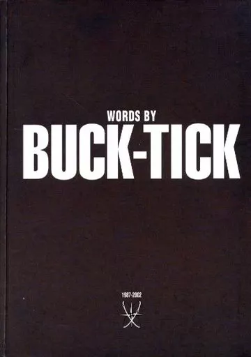 Book (Practical) Entertainment and talent WORDS BY BUCK-TICK 1987