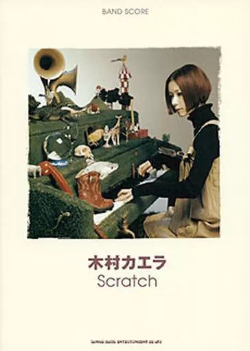Scores and scores Hogaku Band Score Kaela Kimura / Scratch