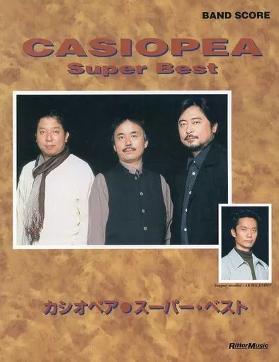 CASIOPEA Super Best バンドスコア Scores and scores Hogaku Band Score Casiopea Super Best String