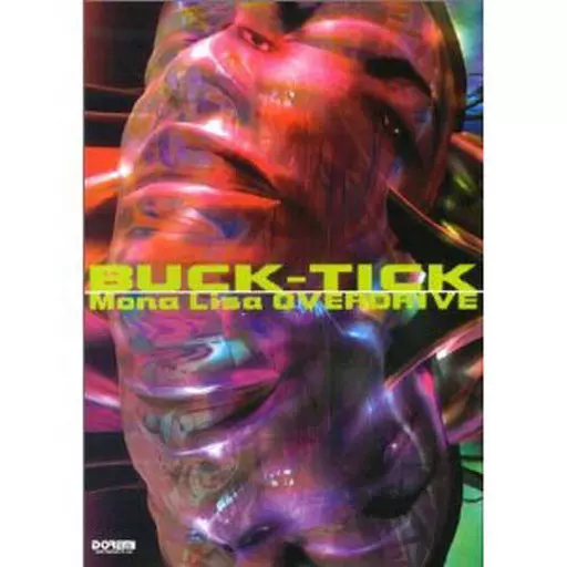 Scores and scores Hogaku Band score Buck-Tick Mona Lisa OVERDRIVE