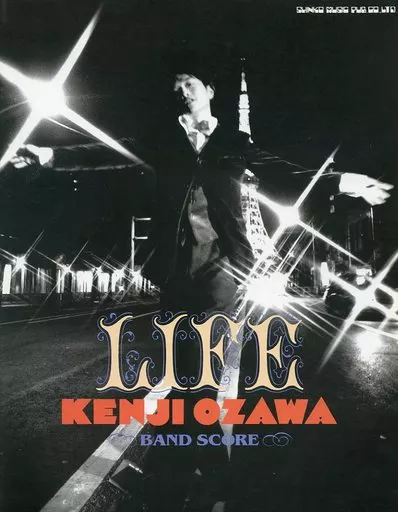 趣味・スポーツ・実用 Official band score Scores and scores Hogaku Band score Kenji Ozawa 