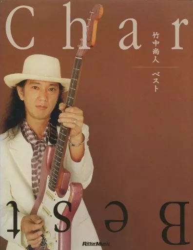 ギタースコア　Char竹中尚人　ベスト　best Char ギター・スコア 「Char 竹中尚人 ベスト2」 22曲：1
