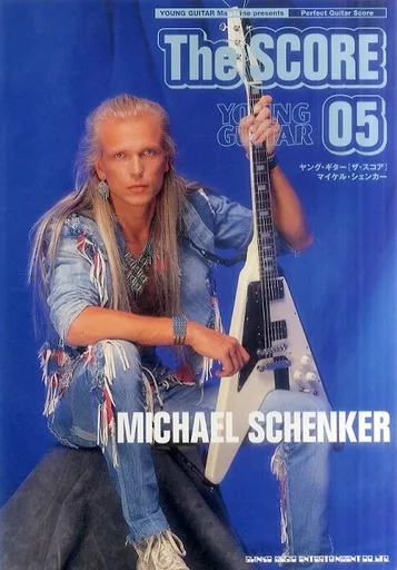 Scores and scores Yōgaku Young Guitar [The Score] 05 Michael