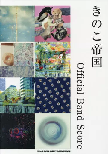 Scores and scores Hogaku Kinoko Teikoku Official Band Score