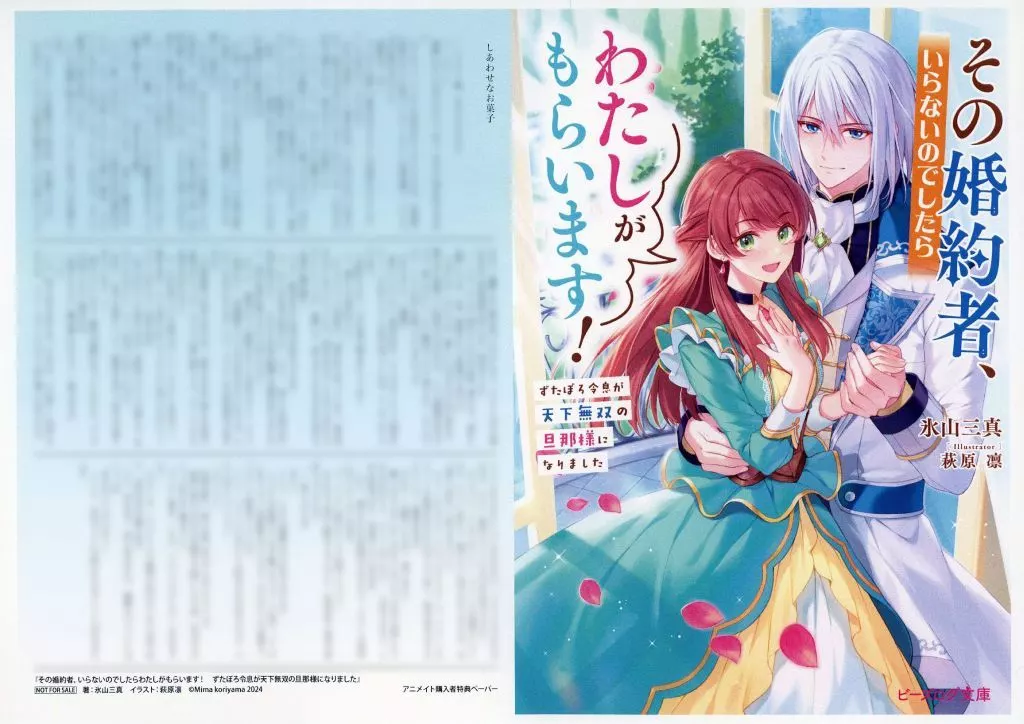 アニメイト商品情報局 on X: 