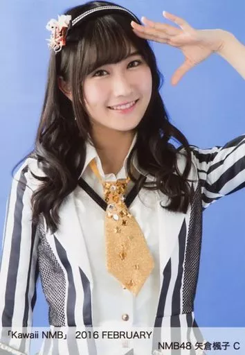 生写真(AKB48・SKE48)/アイドル/NMB48 C ： 矢倉楓子/「Kawaii NMB」 2016 FEBRUARY | 雑貨・小物 |  Suruga-ya.com